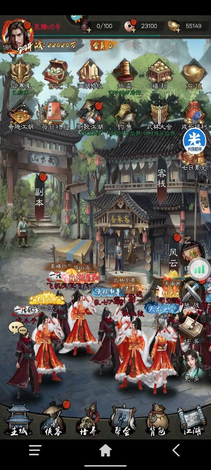 好久没来冒泡了,占个坑,说明我还在 1
