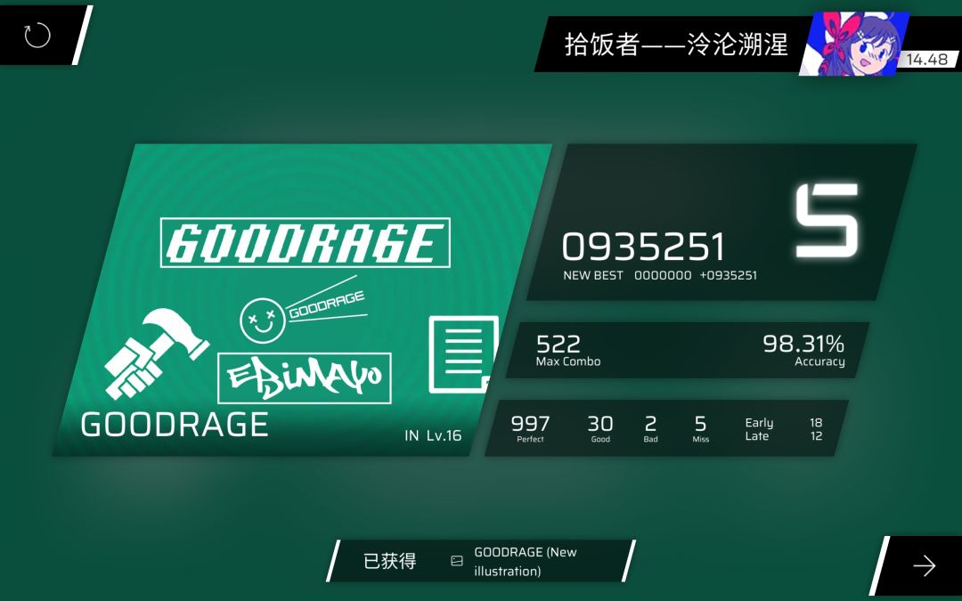 Test0.51:霸王硬上弓 4