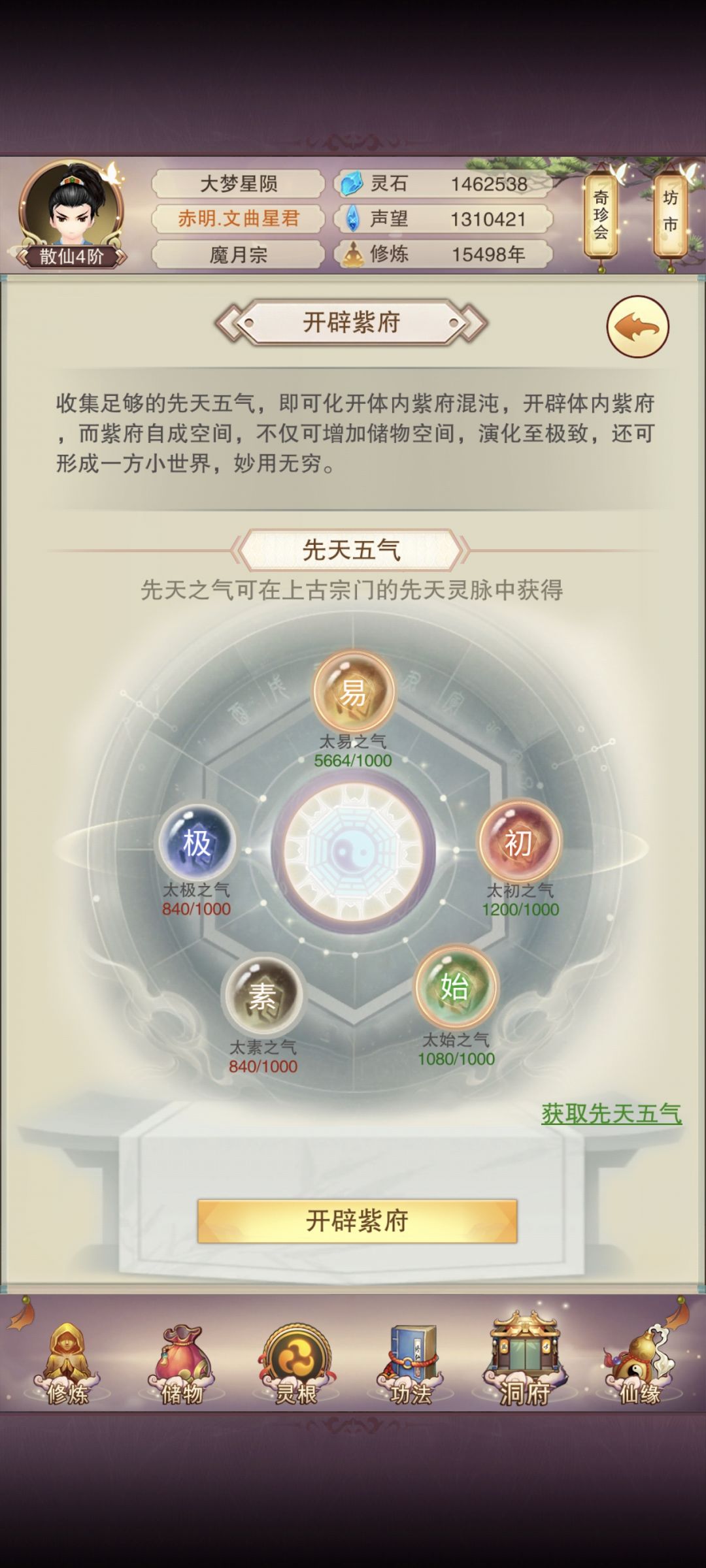 找大佬求助不太会玩 9