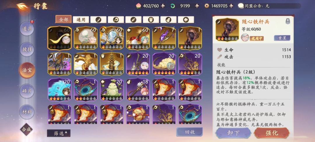 今天第6天 2