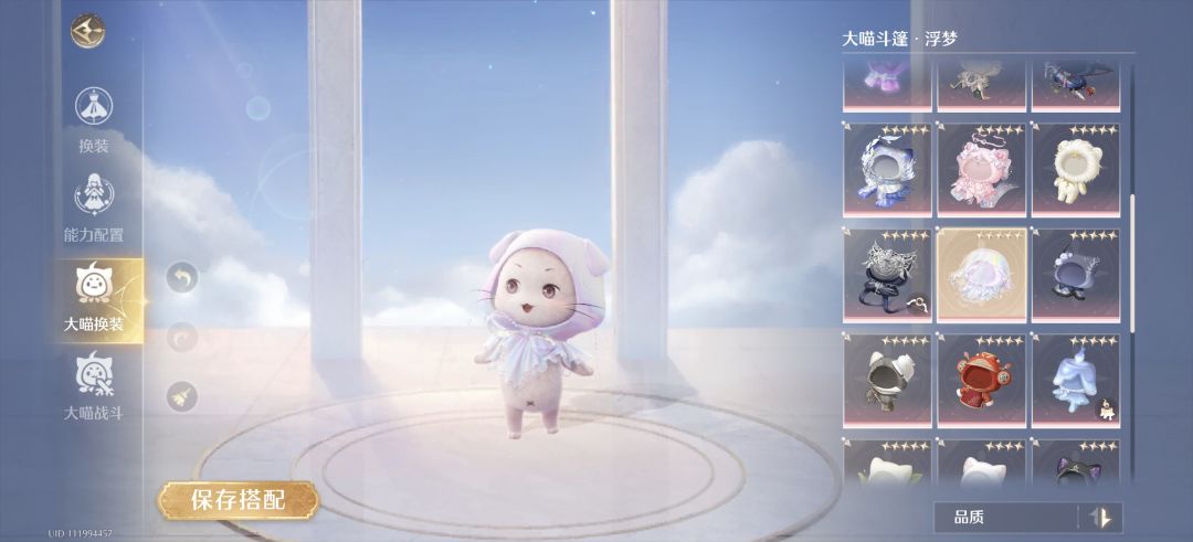 我请问是同一件衣服吗,照骗? 1