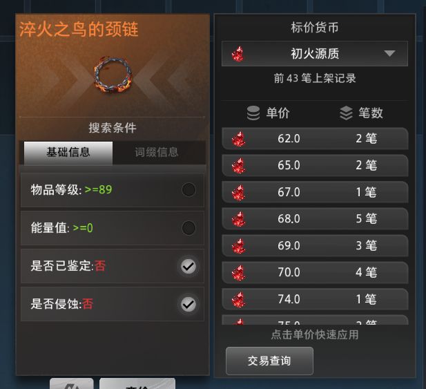 这玩意有什么新流派吗截图