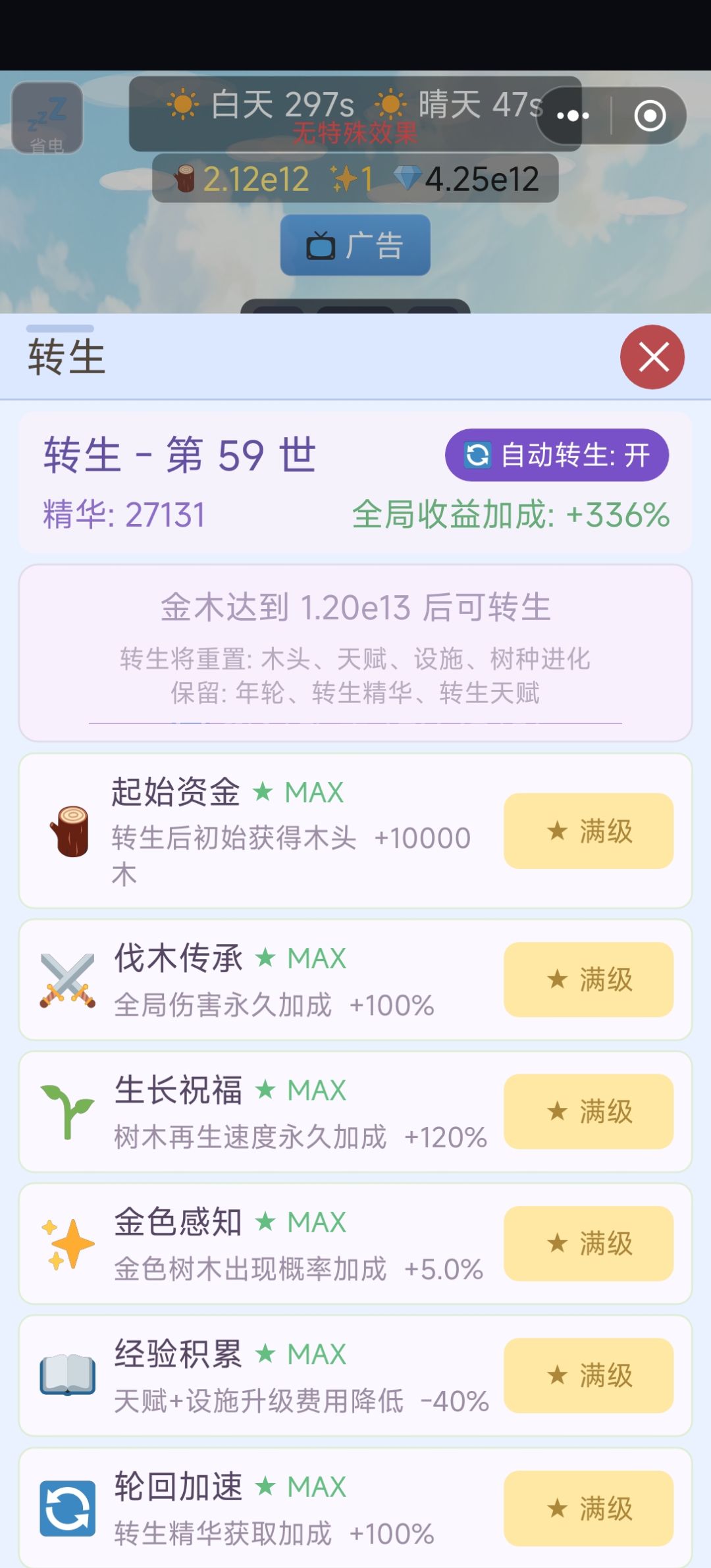 20260602bug反馈 2