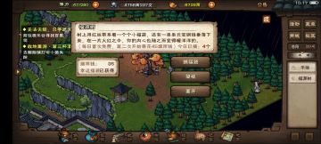 今日大奖，50元宝8个清虚丹