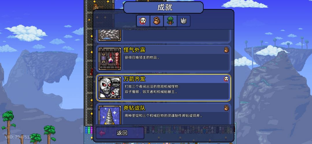打完了新三王但是没有“丛林变得焦躁不安” 2
