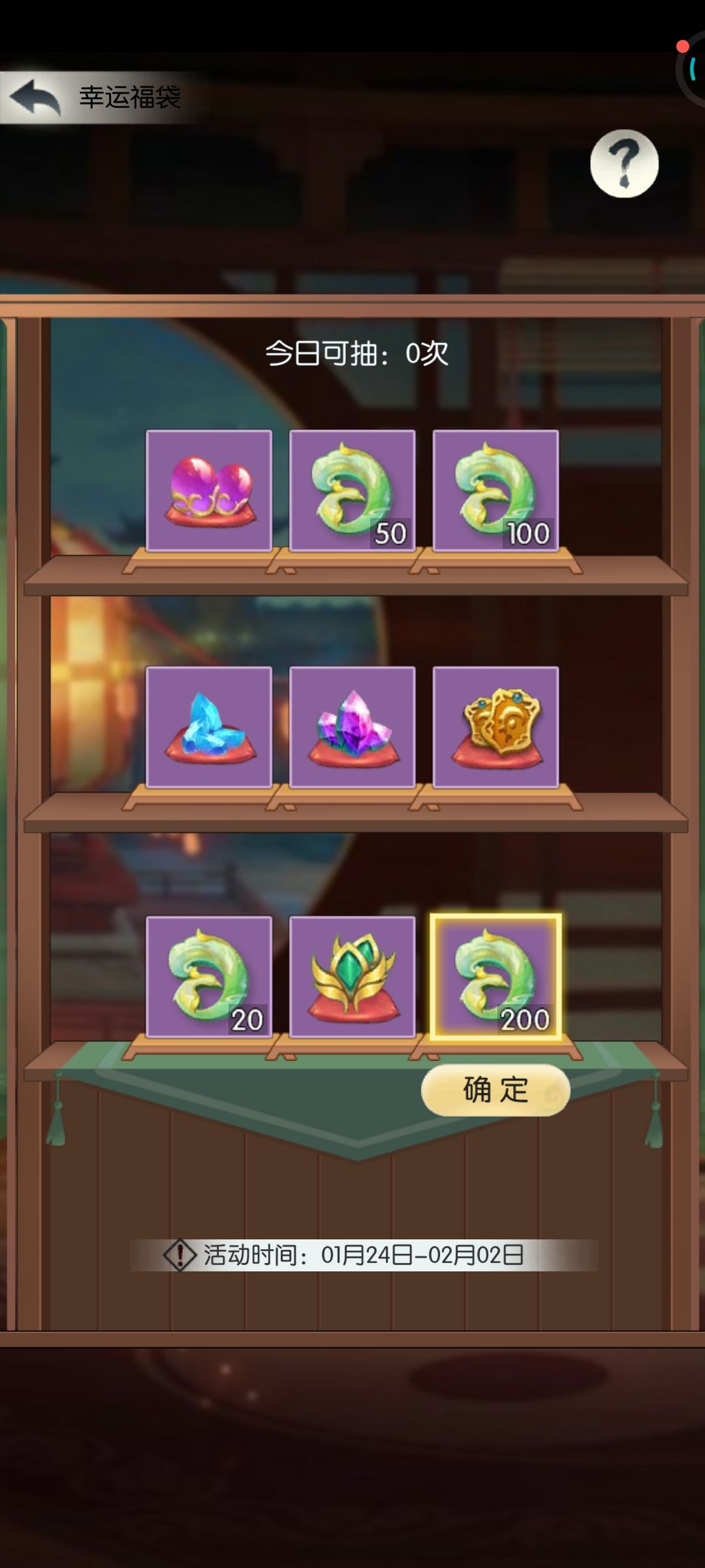 规律懂了吗 6