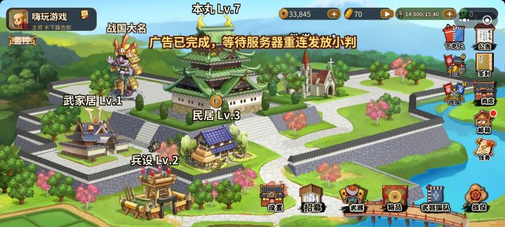 广告问题截图