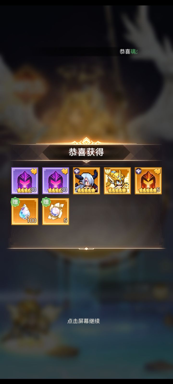 今天运气很好截图