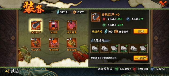 怎么一回事？截图