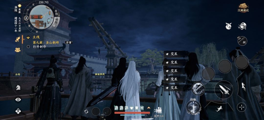 第九章过不去了 1