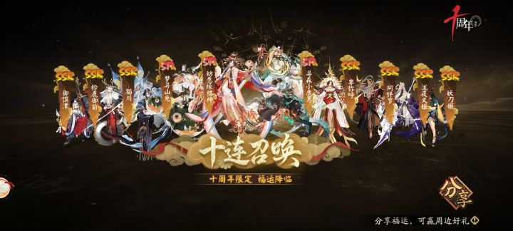 开局二选一怎么选?截图