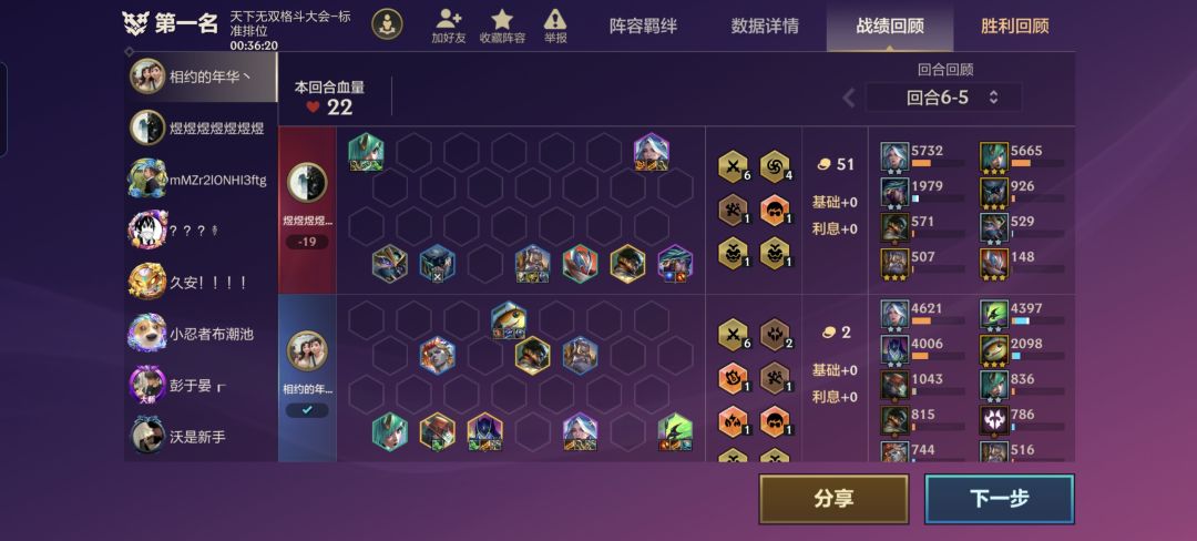 龙龟真的太顶了（天才龙龟为啥没打过女警） 2