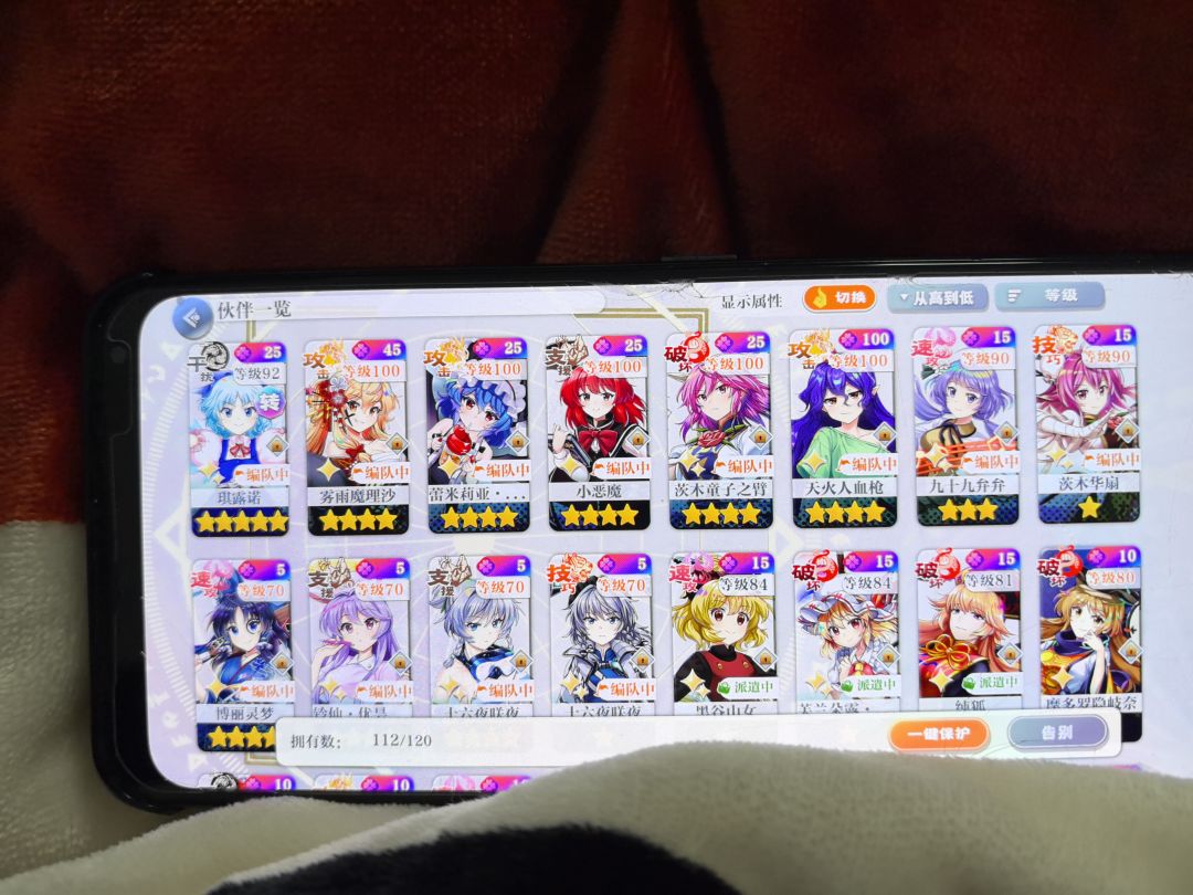 幼觉可以吗? 2