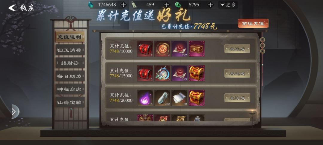 实在要氪不动了 1