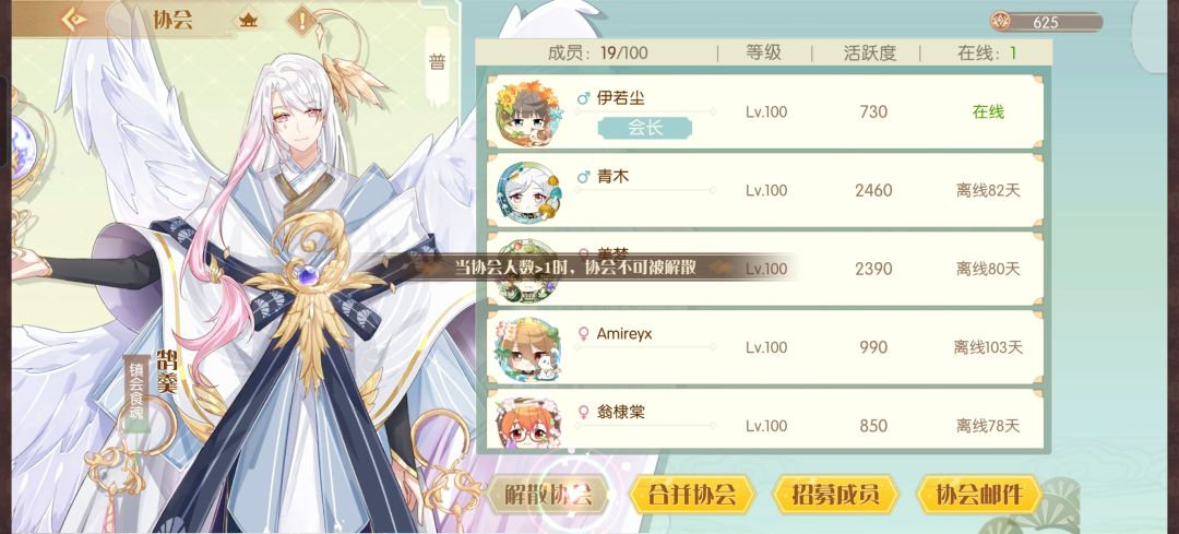各位少主帮帮我吧 2