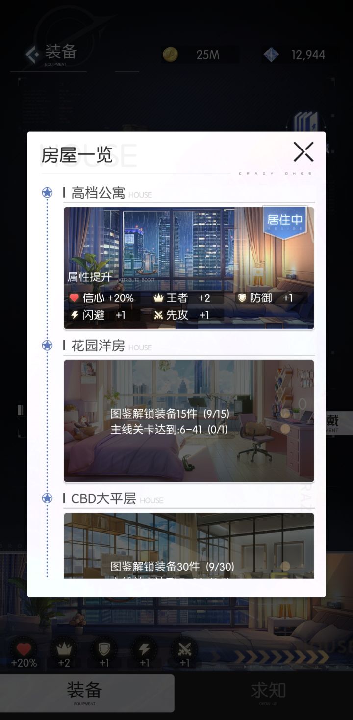 官方都解锁了不能主动点么截图