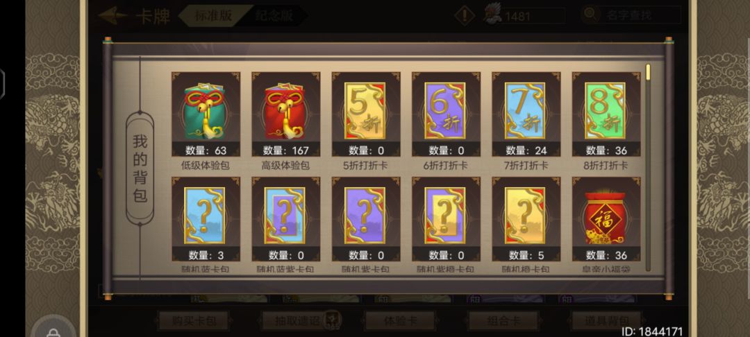五周年快乐 3