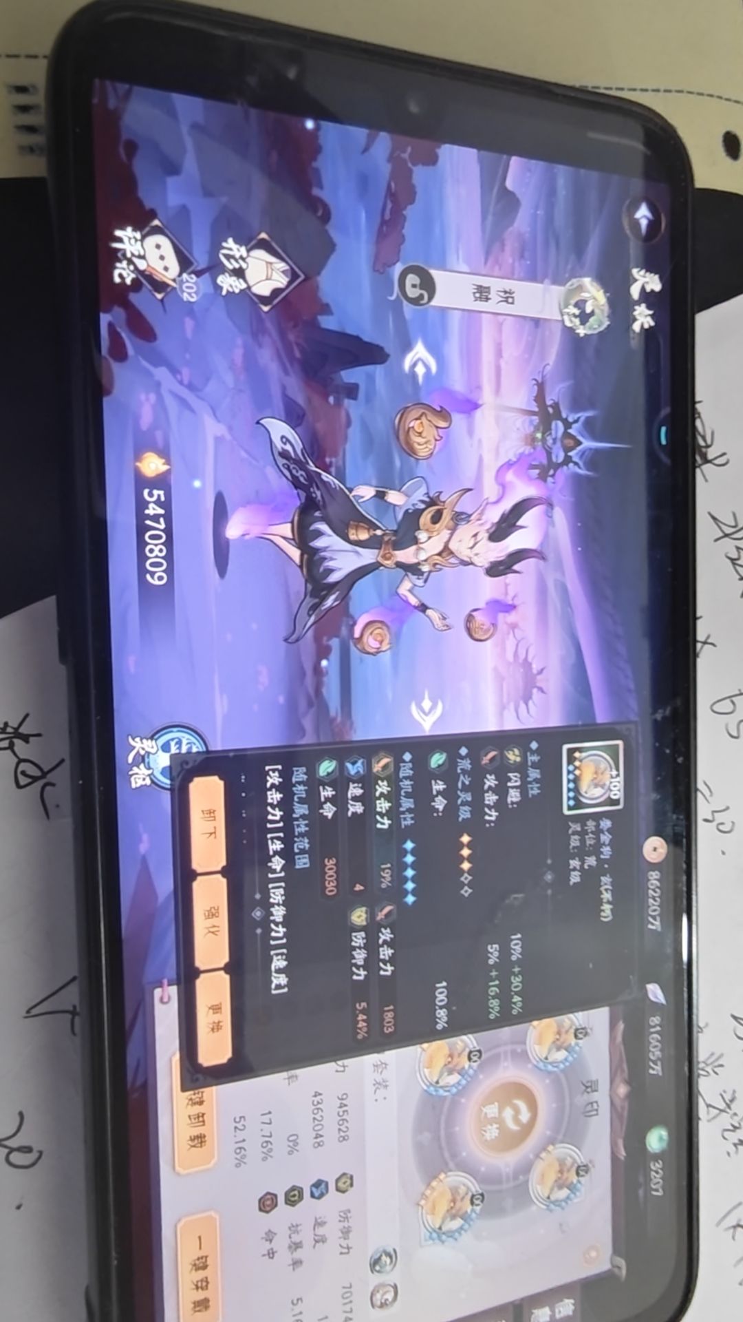 挺简单的 8
