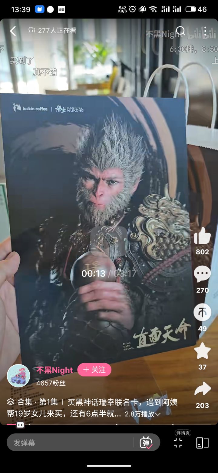 已经遥遥领先了截图