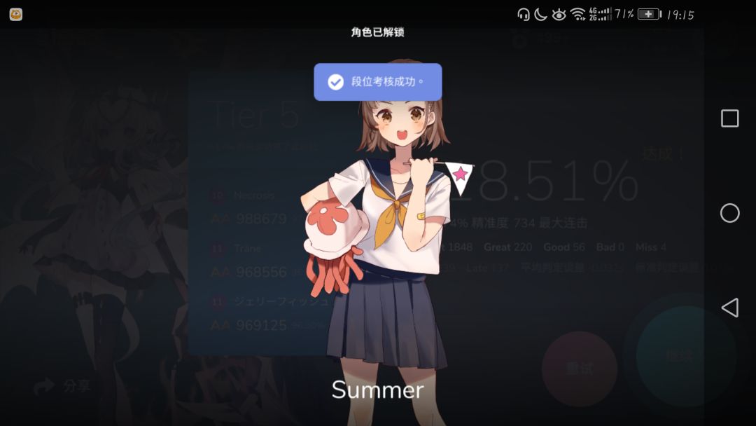 动态图片 6