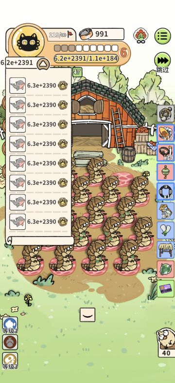 【海陆空】速上手，每阶段100的九次方倍