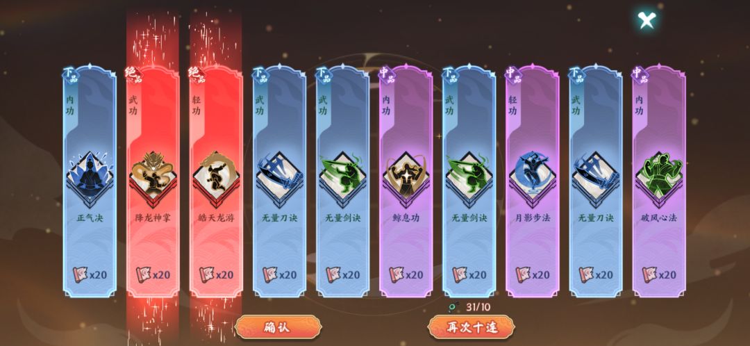抽了个寂寞 2