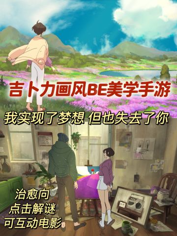 极致BE美学❗️后劲太大根本走不出来