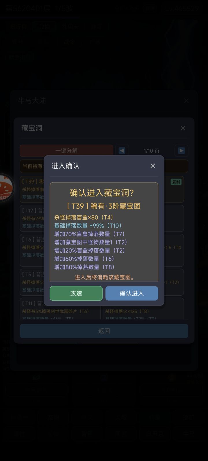 打不过截图
