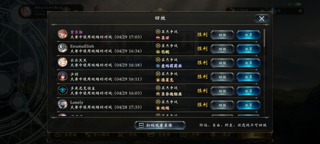 宇宙龙大赛十连胜 2