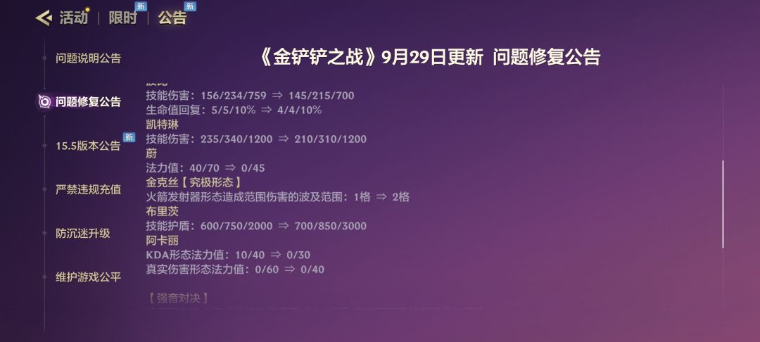 9月29更新 2