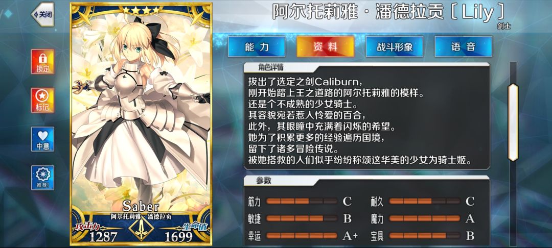 惊喜 3
