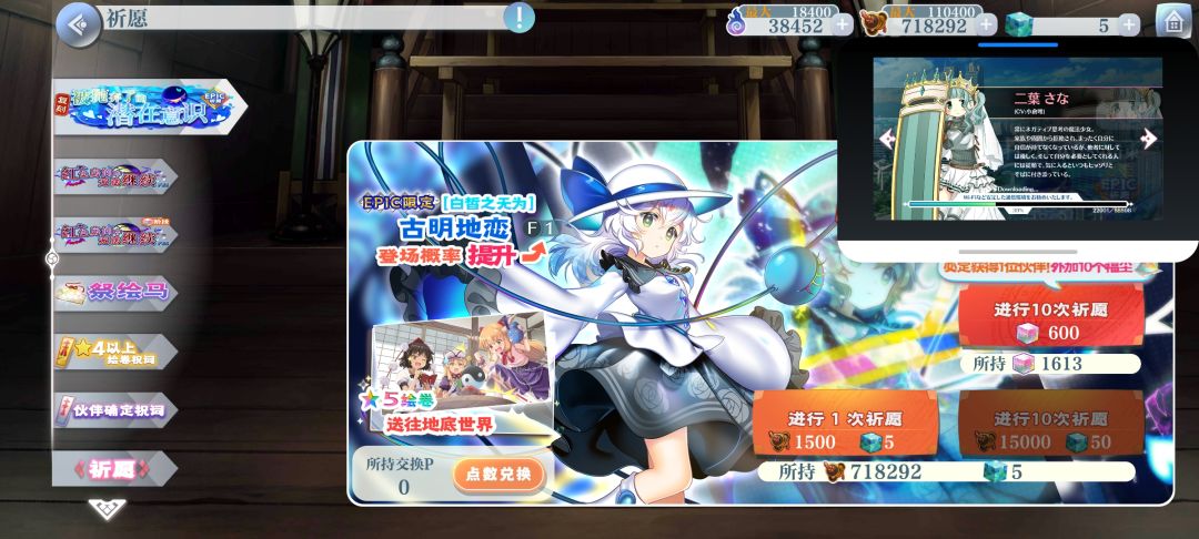 一井4个，运气不错 2