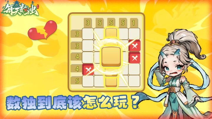 数独负责烧脑,拼图负责治愈。今天的大脑SPA已就绪。截图