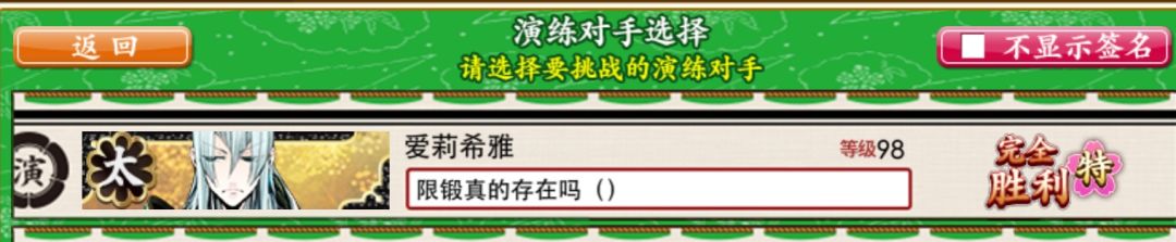遇到真爱莉了啊! 1
