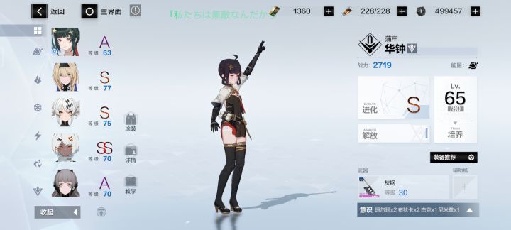 重开截图