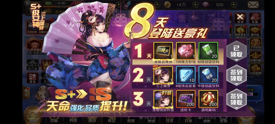 动态图片 3