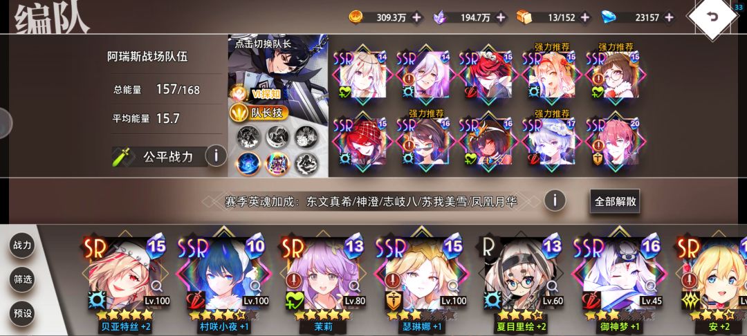 微氪党PVP的一点小思路 2