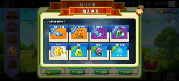 寒冰地刺氪金位是我没想到的截图