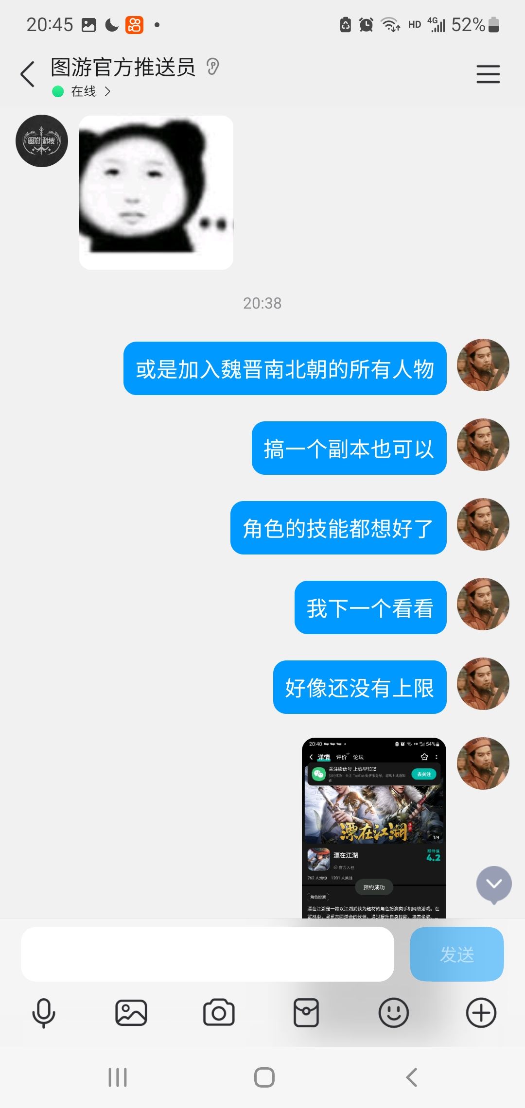 我的建议 3
