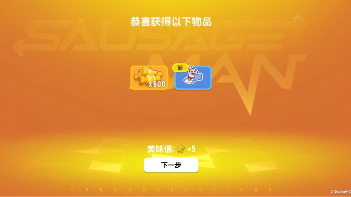 很多人都说买了这个糖果会封号截图