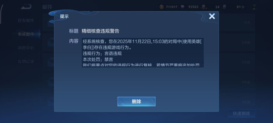 误闯天家了属于是 1
