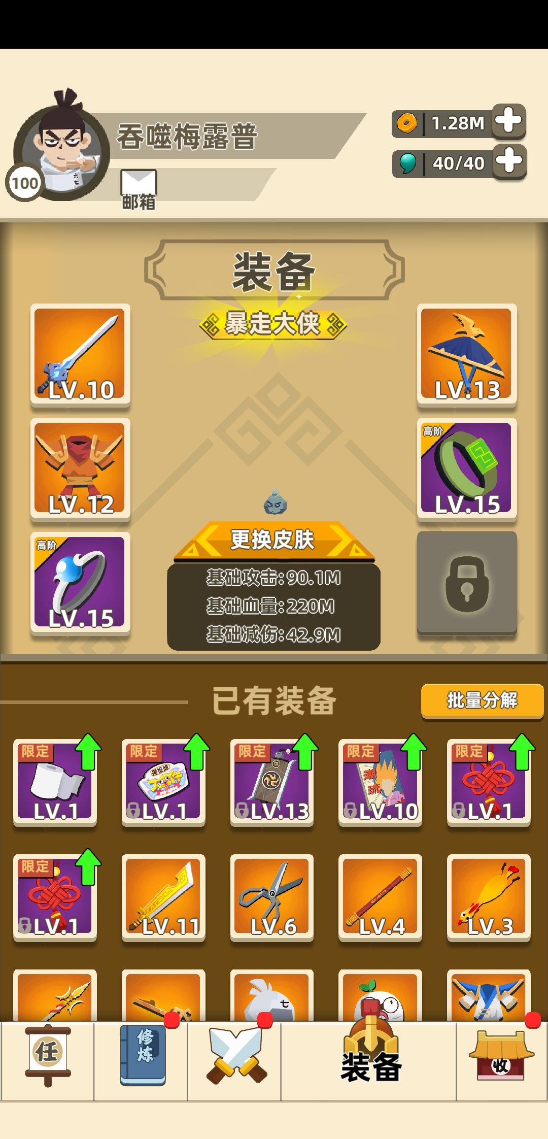 动态图片 2