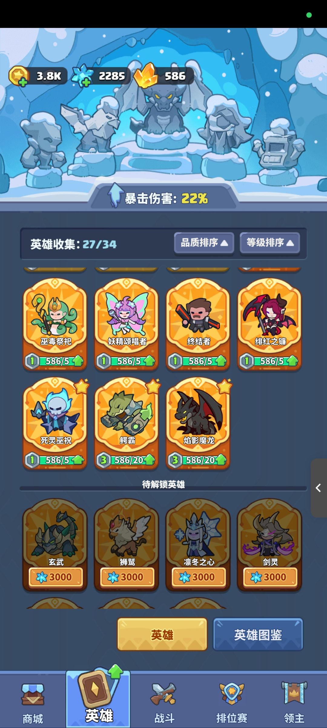 两个十连出了2个神话,家人们这咋花 1