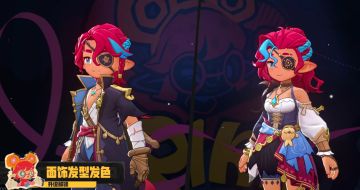《洛克王国：世界》全新深海主题时装效果图曝光，5月21日上架