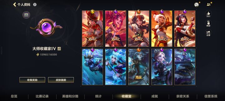 这么多人喷那我也必须喷一个啊截图