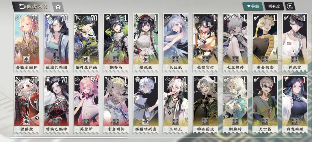 请问一下练哪个法c 1