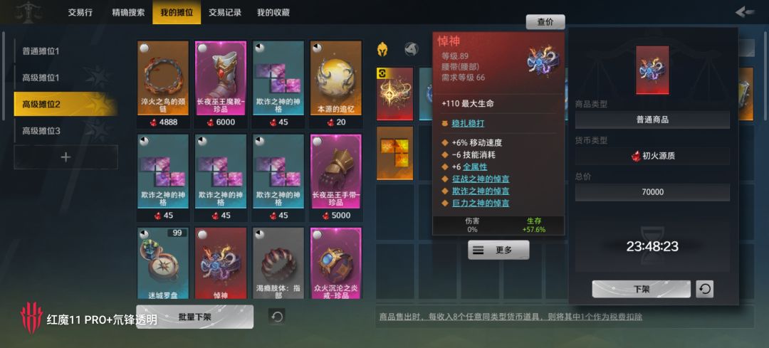 我标错价了,哪个哥们捡到漏了,哎 1