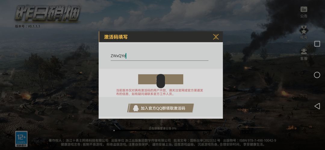 请教各位 1