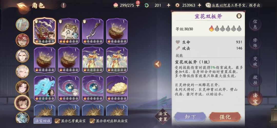 大佬们康康 6