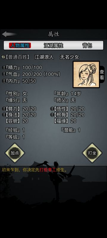 当当当～本YES爱好者又YES了！